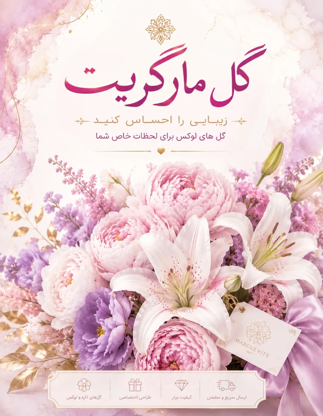 موبایل